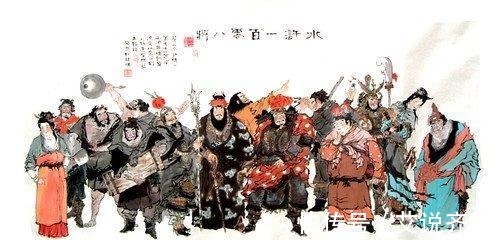 寓意|水浒108将, 此人能力甚微, 却寓意极深!