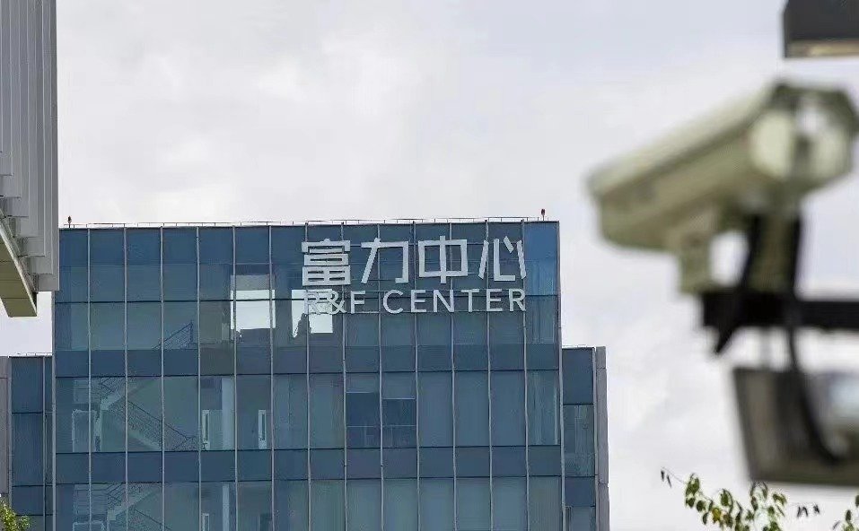 陈峰|富力董事长掏80亿自救，陈峰因侥幸栽了，其他房企该“抄作业”了