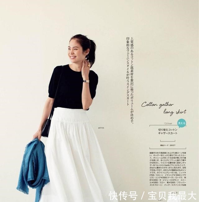 夏装 清新又简单的10款夏装,自然随意不挑人,时尚百搭又显好身材!