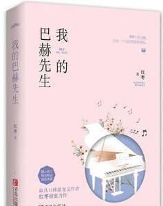 萌宠|5本萌宠的言情小说推荐啦!时刻上演甜宠场景,甜化少女心哦~