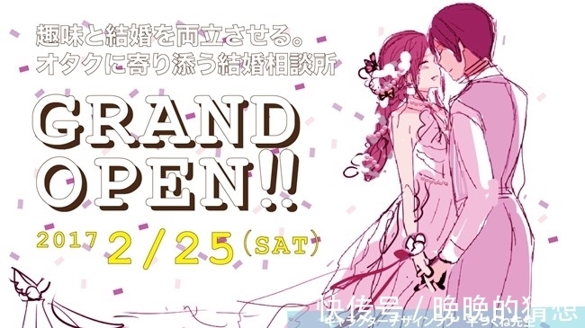 日本记者|日本记者亲自调查资深肥宅是否真的受欢迎,结果成了自取其辱!