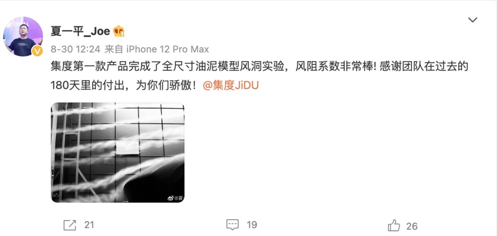 专利|小米汽车公司成立，雷军组的什么局？