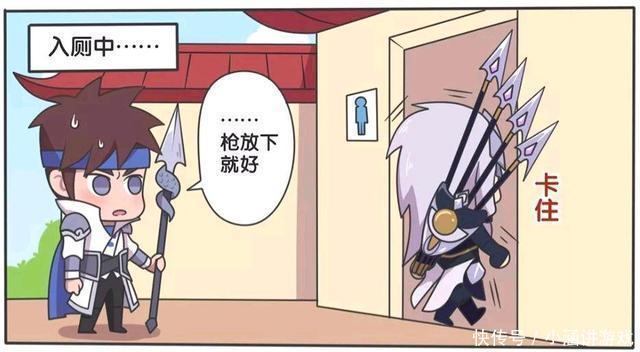 王者荣耀漫画：赵云护送马超进厕所-最后直接把厕所给拆了？