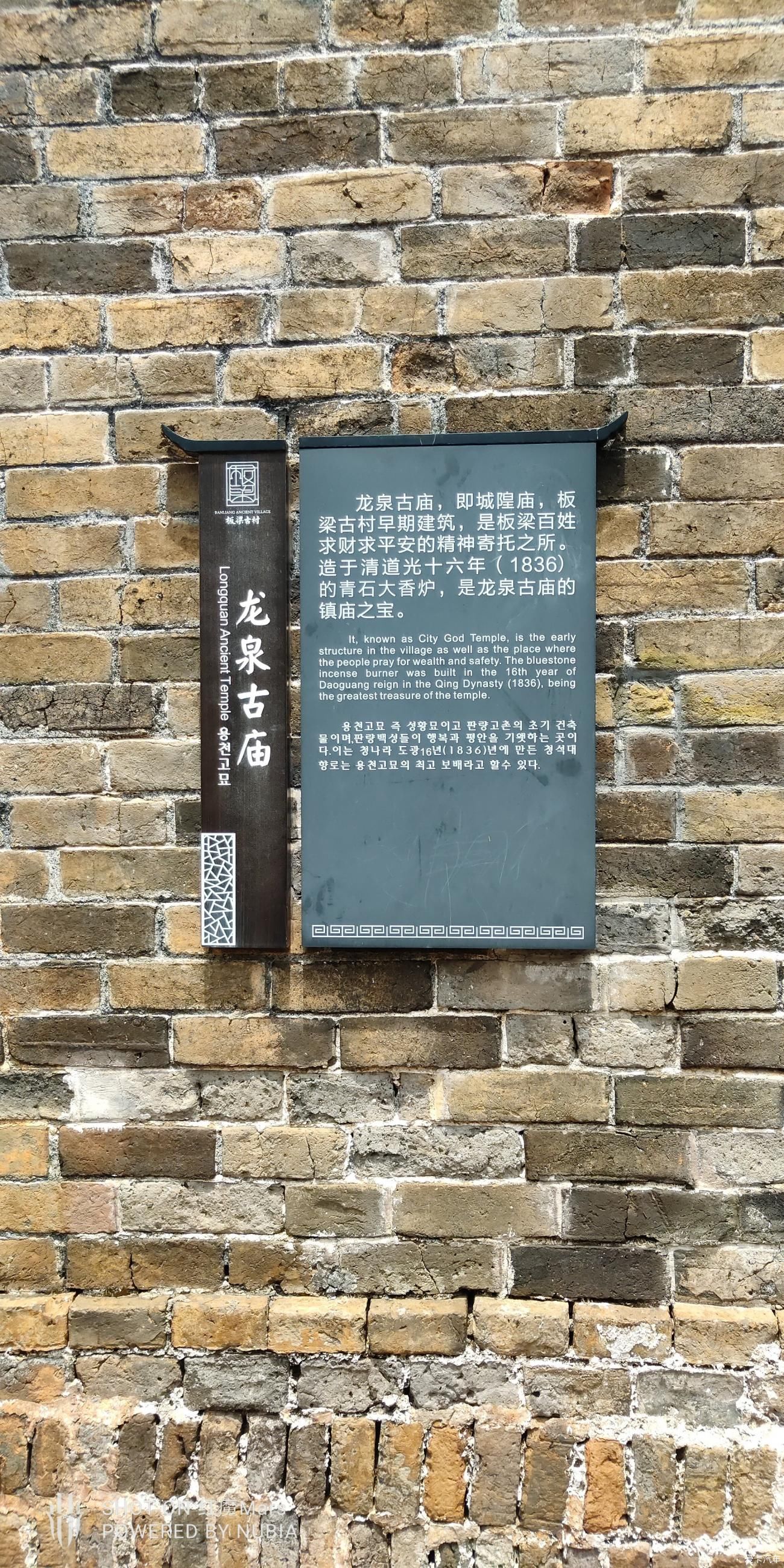 湘南民居|【年终盛典】游览永兴板梁古村