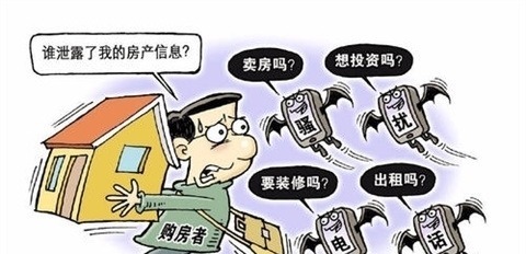 来路|手机有这十种情况可能是被监听了，你的手机出现过吗？