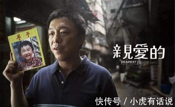 人贩子|《亲爱的》原型:被拐孩子孙卓表示不希望养父母被判刑,可以吗?