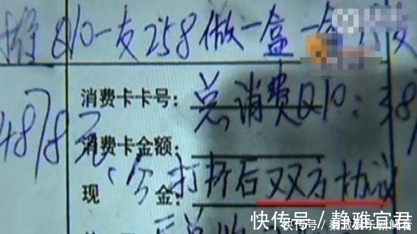 小伙 小伙去理发店做发型,事后看到账单懵了我一个月工资都没这么多