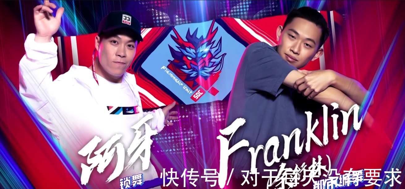阿牙|《这就是街舞2》各队分组详解战队分析 易烊千玺 易燃装置战队