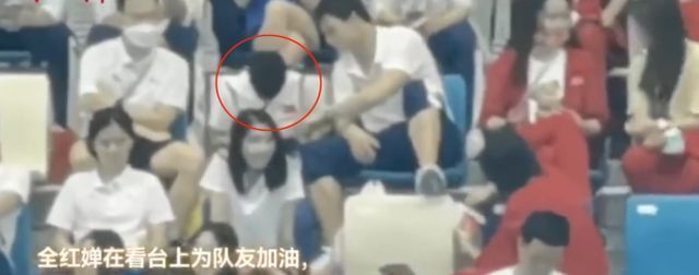 彭健烽|一口吃掉半根香肠!全红婵又火了:当观众却忙签名+给队友递零食