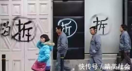 拆迁|房屋拆迁,是“要房”还是“要钱”听听拆迁户大哥怎么说