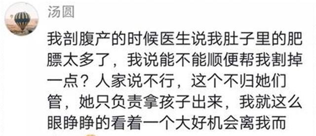 结扎|剖腹产时，能不能让医生顺便割点脂肪？有些事可不能“顺便”