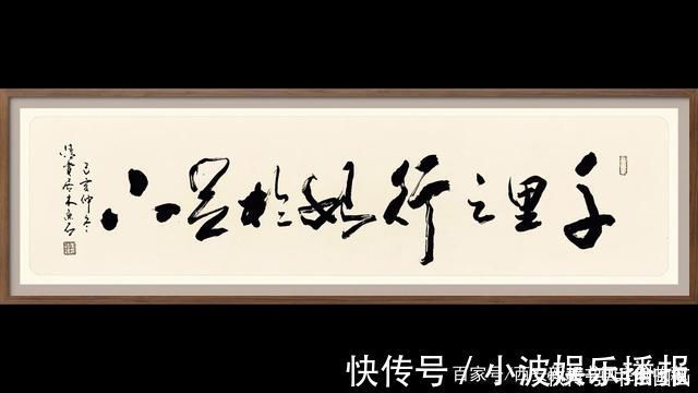 定制#书法定制国画收藏--发展才是硬道理，上善若水，道法自然