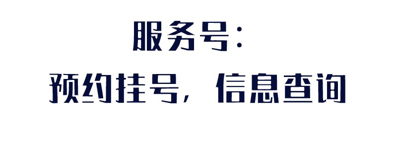 患者|生死抢救——齐鲁医院医护员工奋力抢救突发晕厥患者