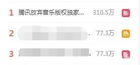 丁磊|突然，巨头宣布放弃！网友：喜大普奔