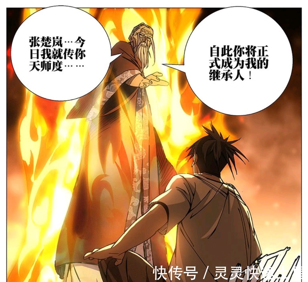 张之维|一人之下神之张之维不能让人畏惧还救不了师弟！只因他快羽化了