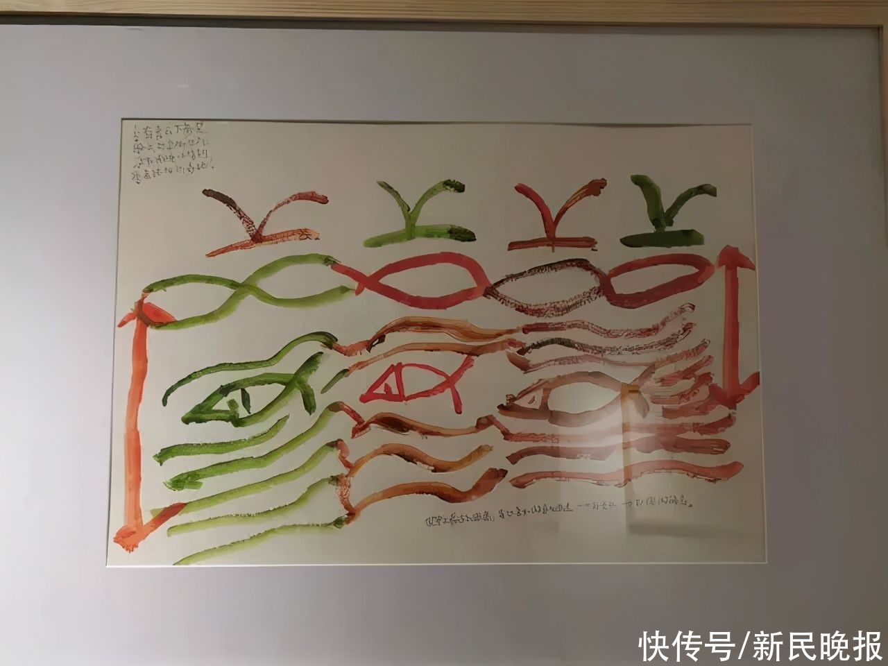 黑洞|600号回应了：买月饼是要刷饭卡的！但宛平南路这个免费画展欢迎上海人来看