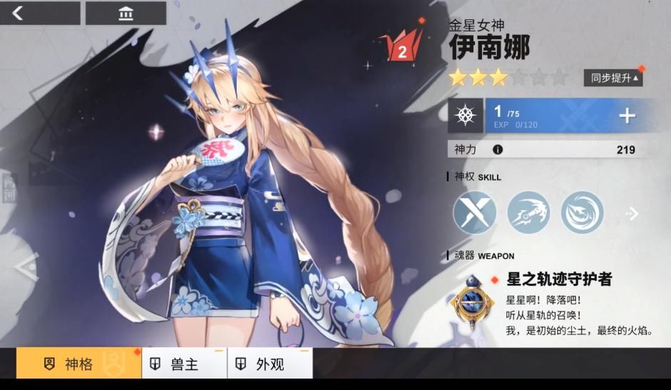 游戏|解神者刚开服美术组就闹翻了？求玩家送策划上天，一天飞一个