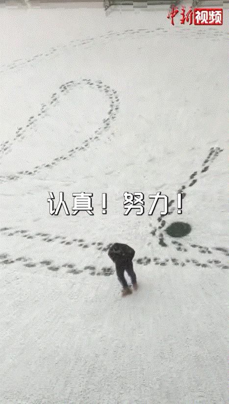 玩雪|南方人玩雪VS北方人玩雪，画面哈哈哈哈哈......