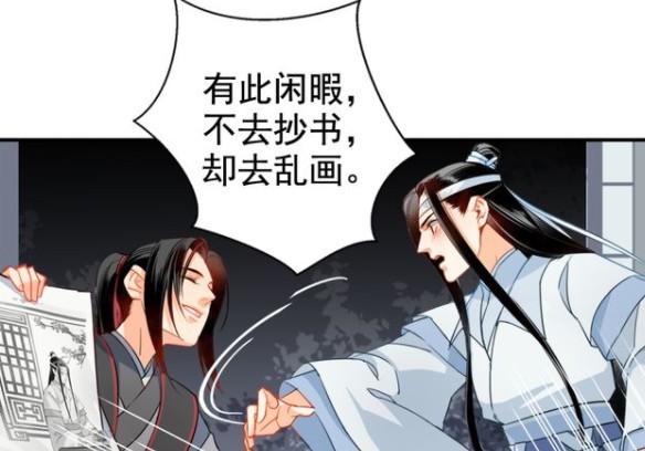  魏无羡|《魔道祖师》魏无羡把蓝忘机画在纸上，蓝忘机立马就恼羞成怒了！