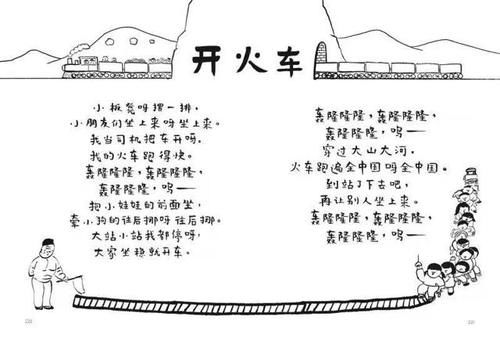  寻谣|书评｜影子画家的纸上《寻谣记》