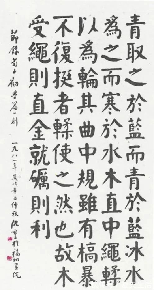 林则徐$他是一位将颜楷和褚楷写到极致的书法大咖，字字精准，笔笔到位