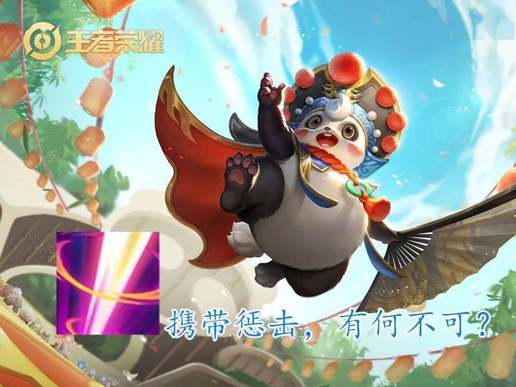 目共睹|王者荣耀：梦奇最后的狂欢，“黄刀流”如何操作？这些细节很关键