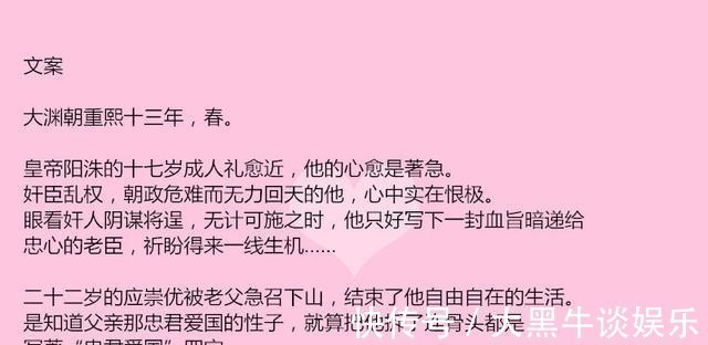 阳洙！三本有爱的古风耽美文，傲娇皇帝受，天天念叨为啥没人篡位呢