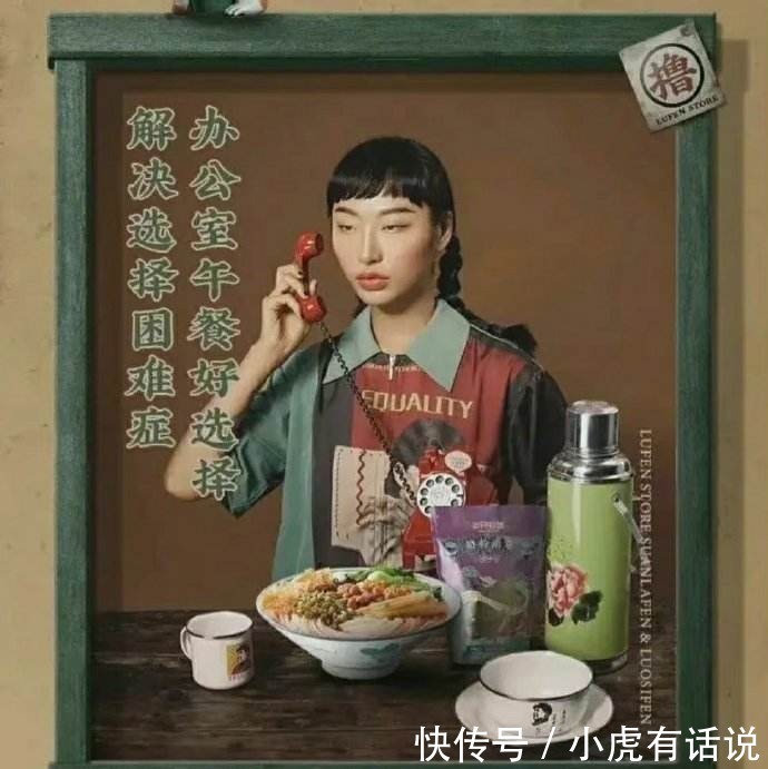 小眼睛#老百姓的思想“站起来了”,三只松鼠等类似的企业,还在“跪着”