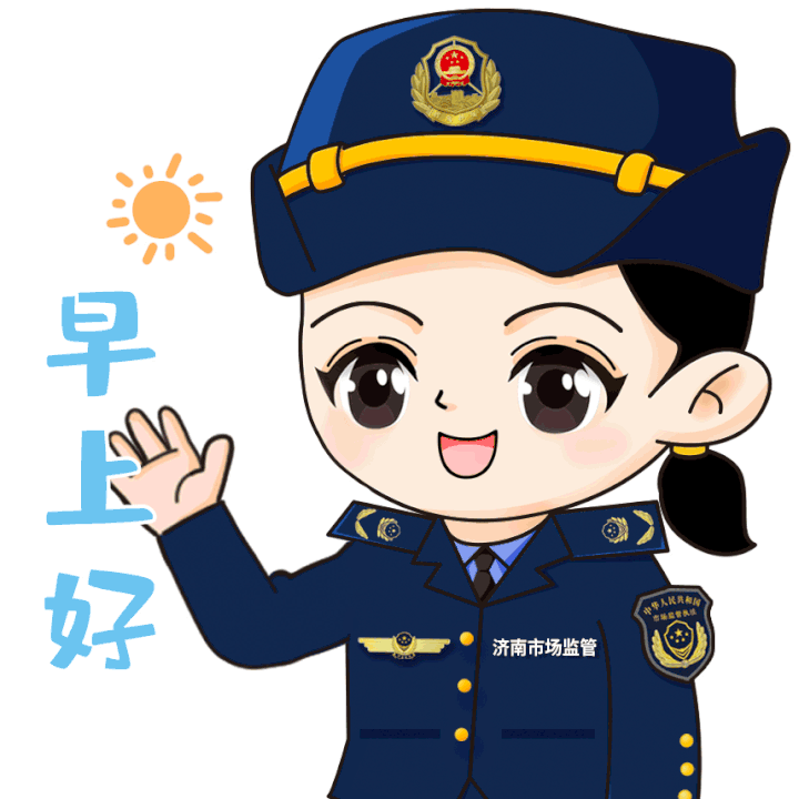 表情|泉城市场监管“小姐姐”来啦！每一个表情都值得收藏