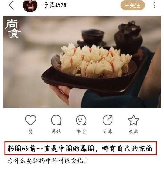 中国历史|韩国网友质疑《玉楼春》抄袭韩服?于正白鹿发文回怼:这是中国的