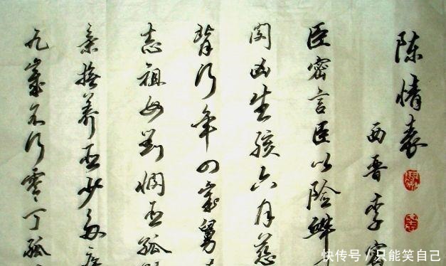 对祖母的孝|乌鸟私情,愿乞终养!