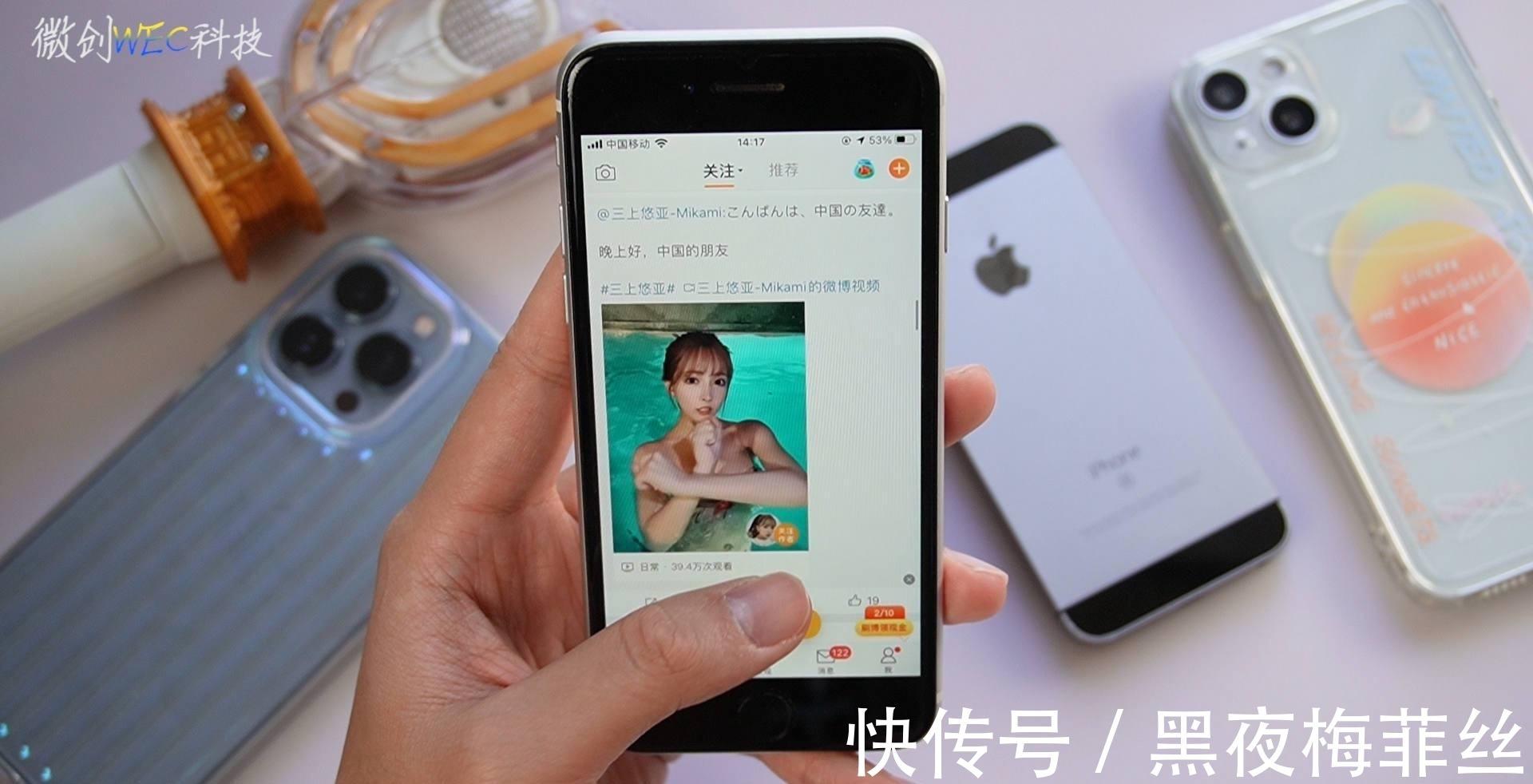 lee|iPhone SE2体验：又轻又薄，手感好，当之无愧的最强小屏手机