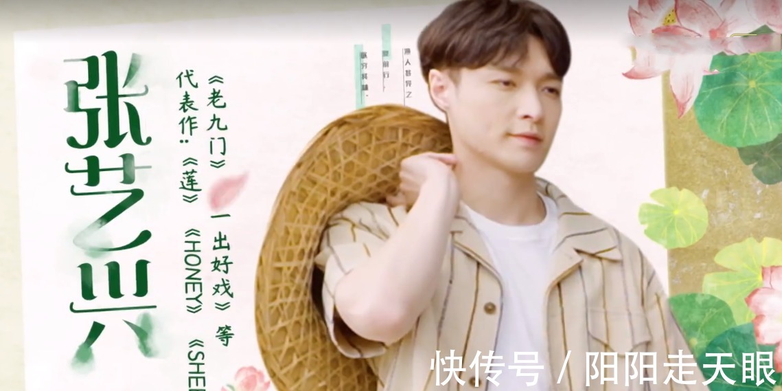 何炅|《向往的生活5》开播,黄磊翻窗偷梨吃,张艺兴刚登场就露一手!