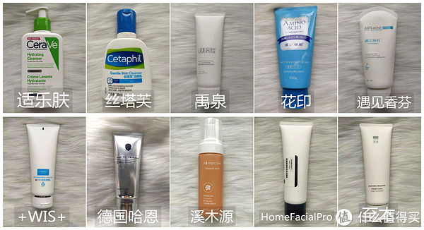 成分|2021年10款网红氨基酸洗面奶走心测评，告诉你油皮痘肌洗面奶该怎么选！