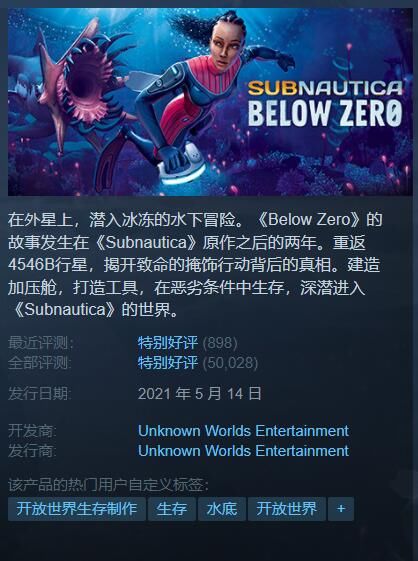 steam|Steam每日特惠：《兽人必须死3》首促 凤凰点免费玩