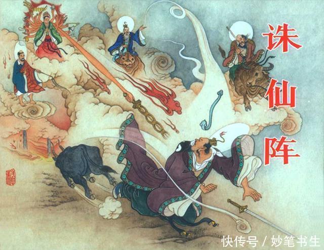 三霄娘娘|通天教主战力逆天,为何任由元始天尊屠杀门下?只因他深惧一人