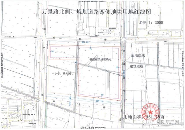 土拍|大幅下降！沭阳最新土拍价格出炉