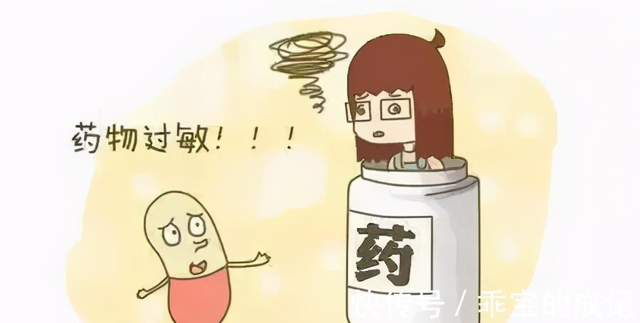 荨麻疹|贴膏药出疹子、皮肤瘙痒起风团,总是过敏,是体质弱吗?