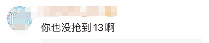 苹果|下单要等45天，想要粉色的加价500元起：苹果十二确实没有十三香