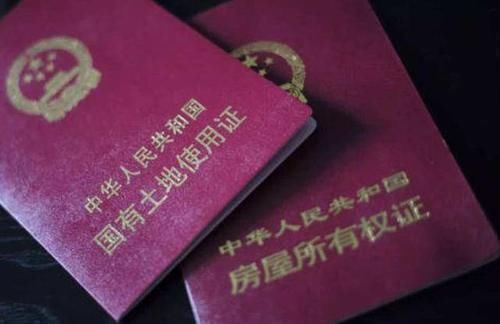 交易|买二手房时，这3件事一定要做好，卖家一看便知你是内行人