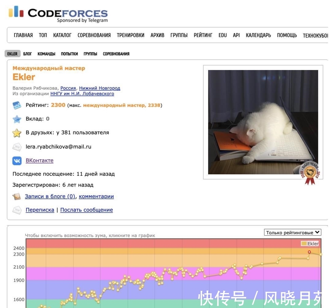 林田|华为“天才少年”又刷屏!这次还是老外,到底有多牛?