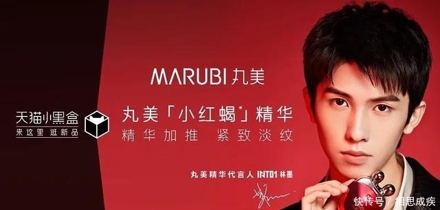 新品|24小时GMV过1700W,这个新品有何不同