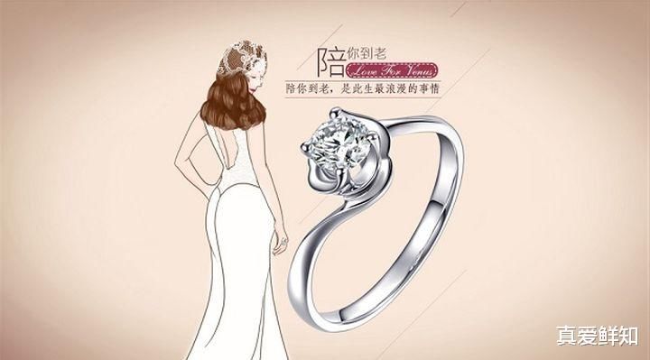 买婚戒款式怎么选？女孩子都喜欢什么类型的钻戒？有参考吗？