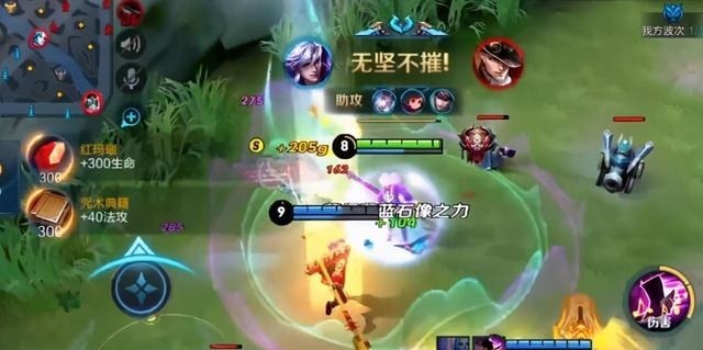 强势|S21值得拼命苦练的四位英雄,前期非常强势,都是节奏带领着