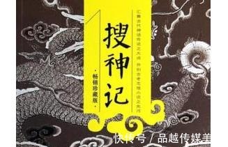 故事|一个正房嫉妒小三的故事，十年后却变成传奇，还引出一部千古小说