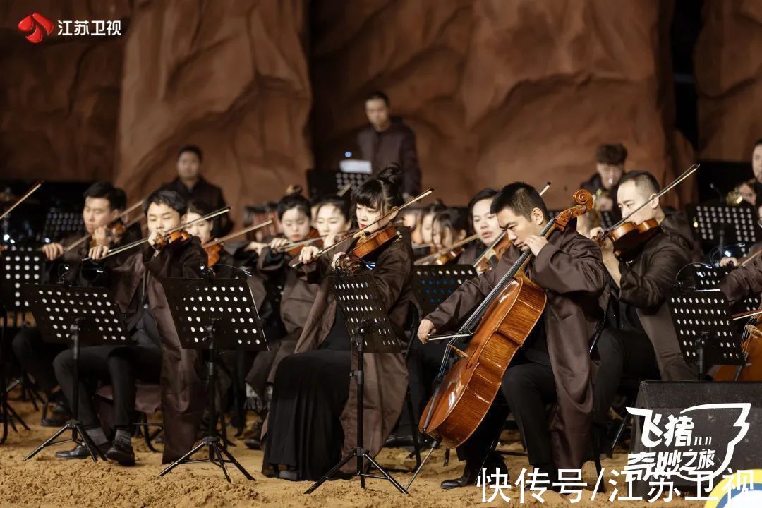 定制晚會開啟“奇妙之旅”，“荔枝超級晚”再上新