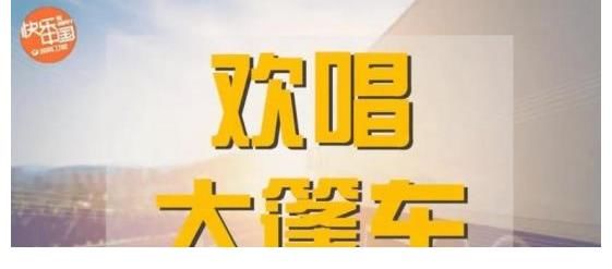 芒果台剑走偏锋,这档综艺又土又潮,凭什么占领收视热榜?