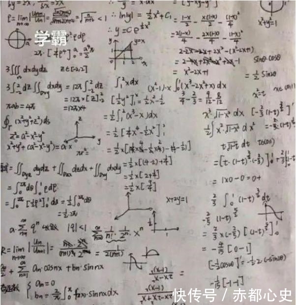 学霸“草稿纸”走红，工整字迹引众人称赞，自律的孩子都很优秀