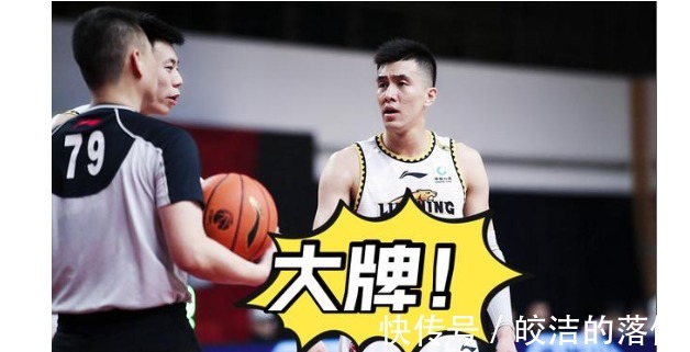 山西男篮|CBA没有大牌，篮协支持裁判驱逐郭艾伦，不满判罚的陋习不能纵容