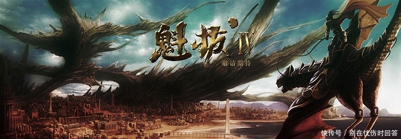 魁拔:国漫原创之路有多难,魁拔带你认识原创国漫现在的处境!